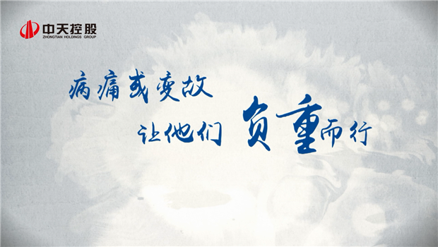 2019豪运国际助学短片