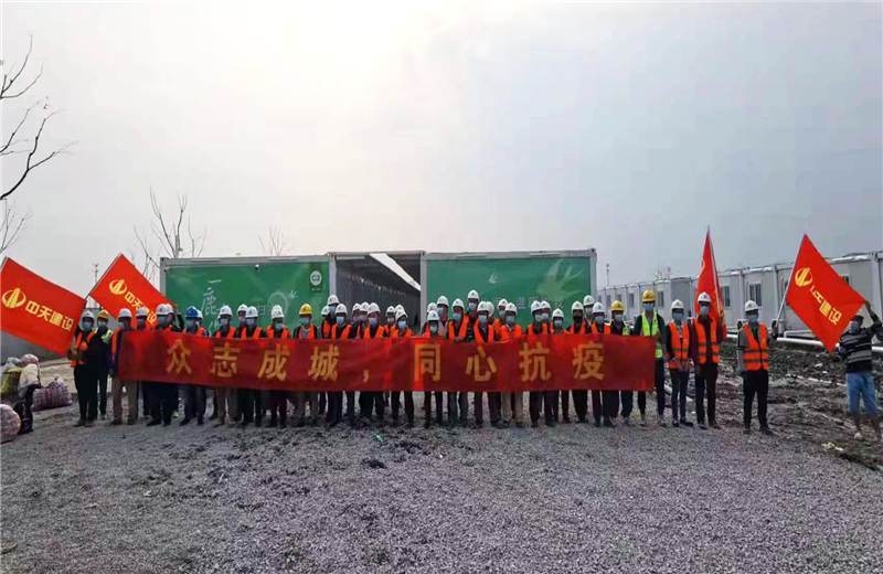 4月5日－18日，豪运国际三建奉贤龙湖天街、朝阳广场等5个项目先后集结203名施工人员参与了4个方舱医院的建设、改造工程。